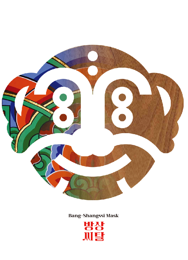 VIDAK-한국을 입다 작가전