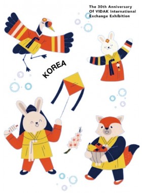 VIDAK-한국을 입다 작가전