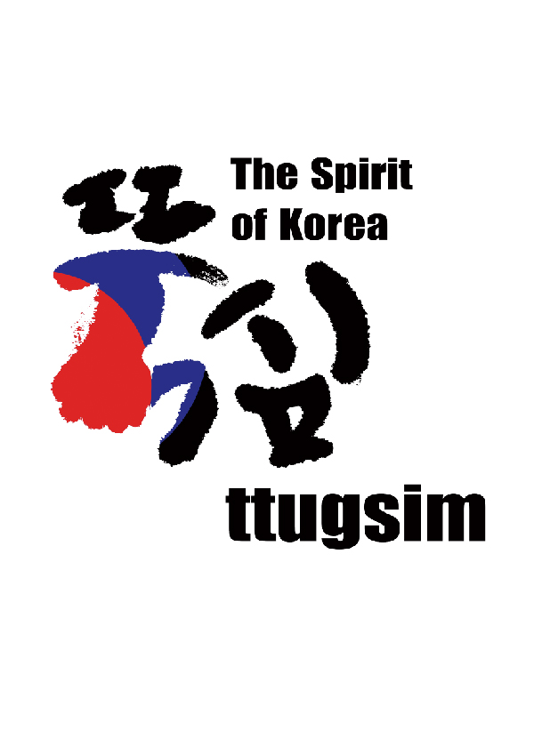 VIDAK-한국을 입다 작가전