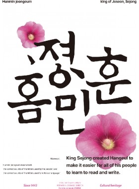 VIDAK-한국을 입다 작가전